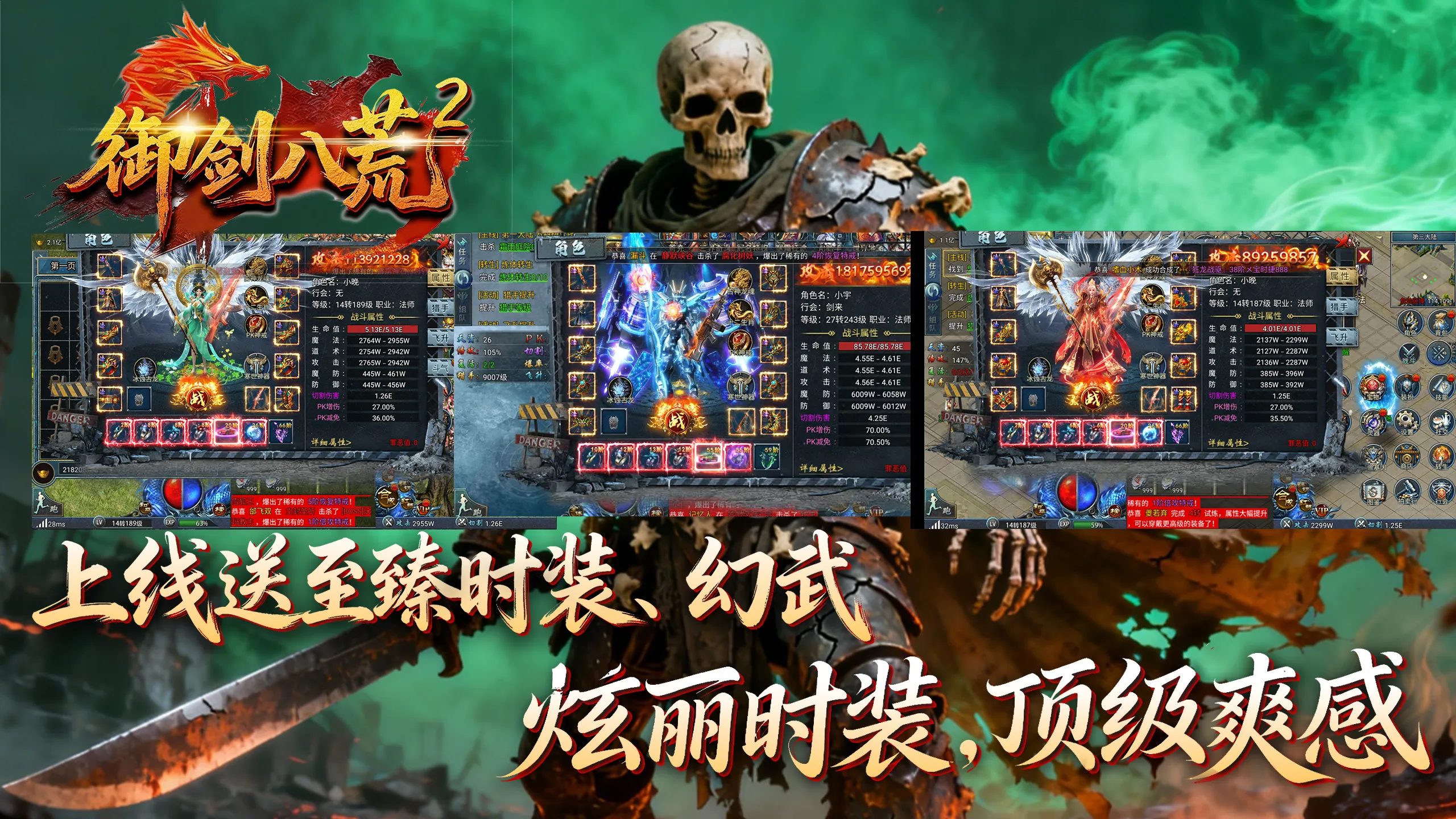 双端互通